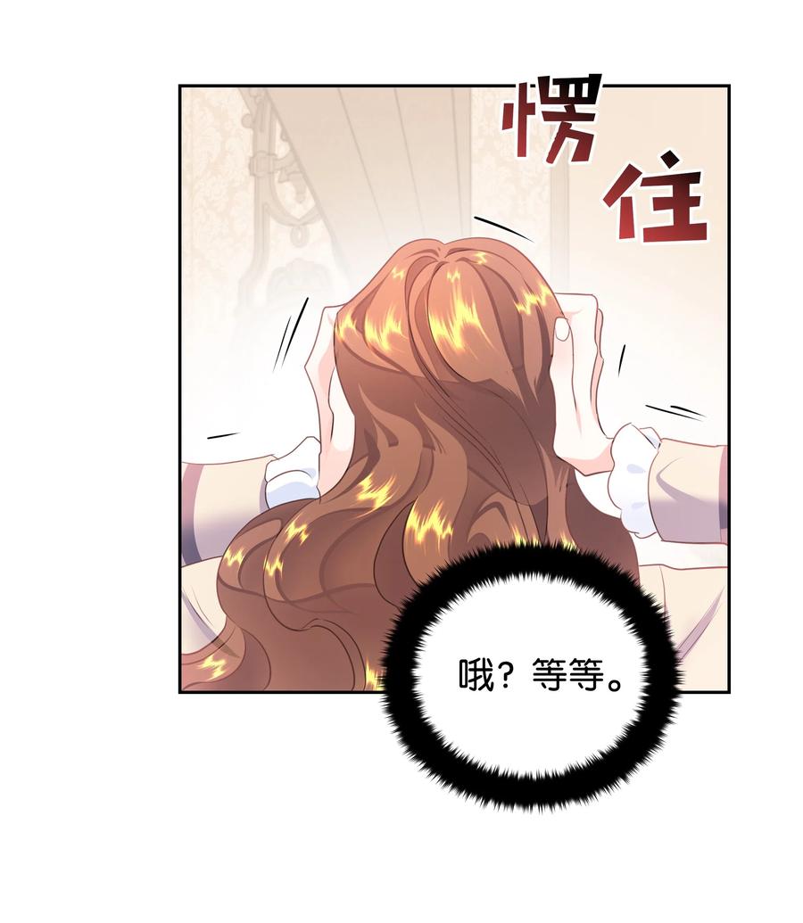 19 决战之日(1/2)-第19话