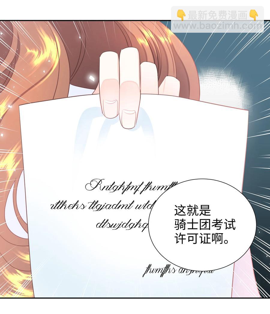 19 决战之日(1/2)-第19话