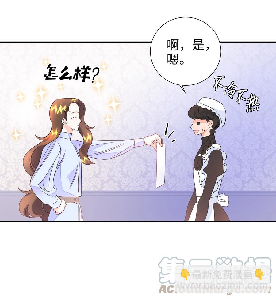 19 决战之日(1/2)-第19话