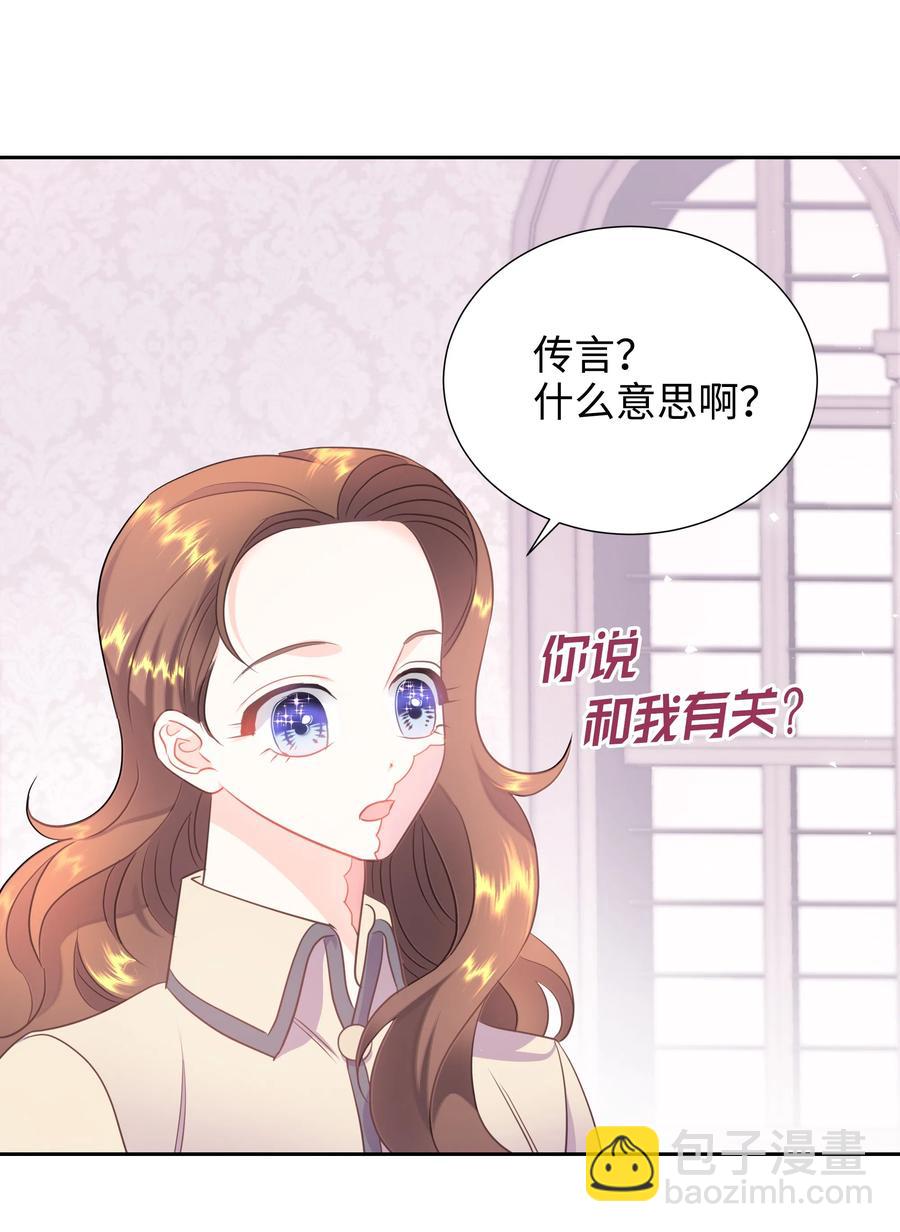 19 决战之日(1/2)-第19话