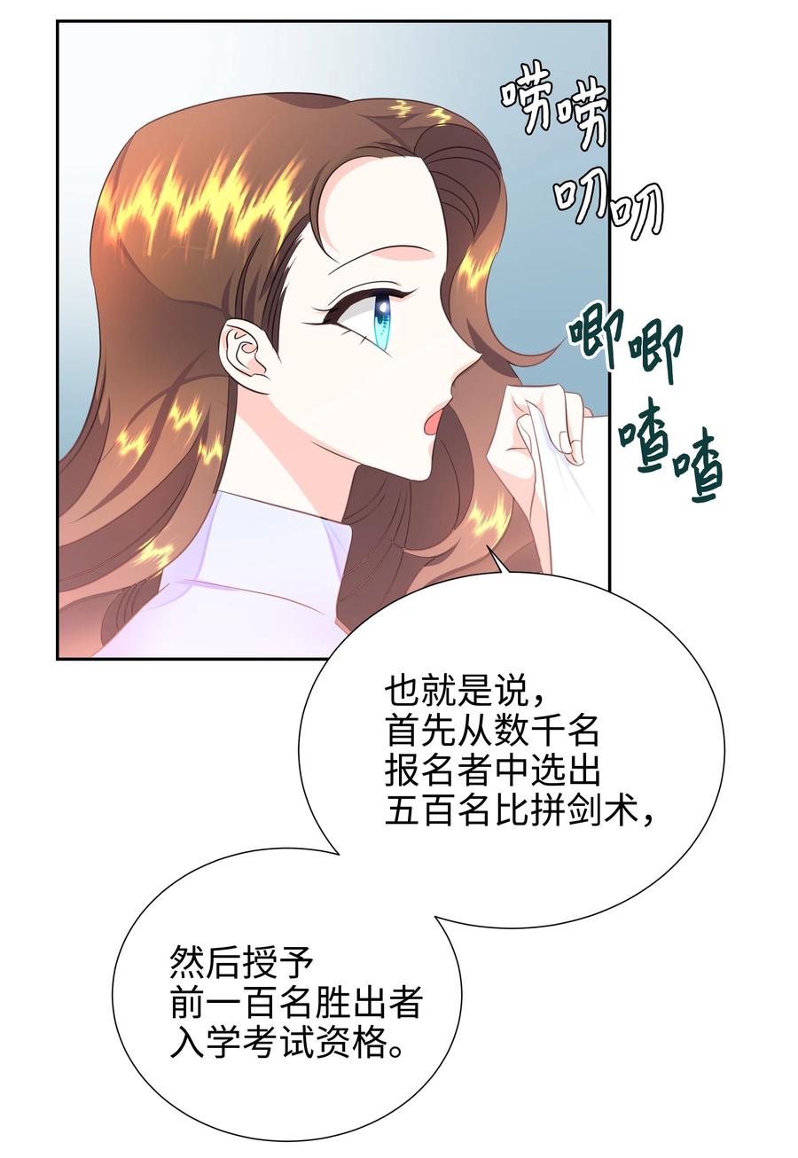 19 决战之日(1/2)-第19话