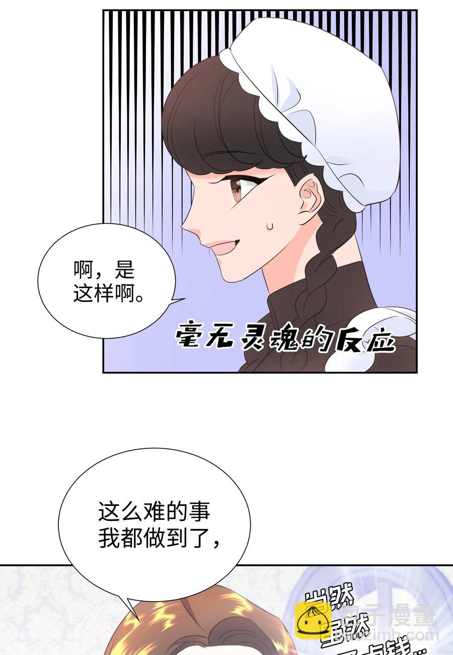 19 决战之日(1/2)-第19话