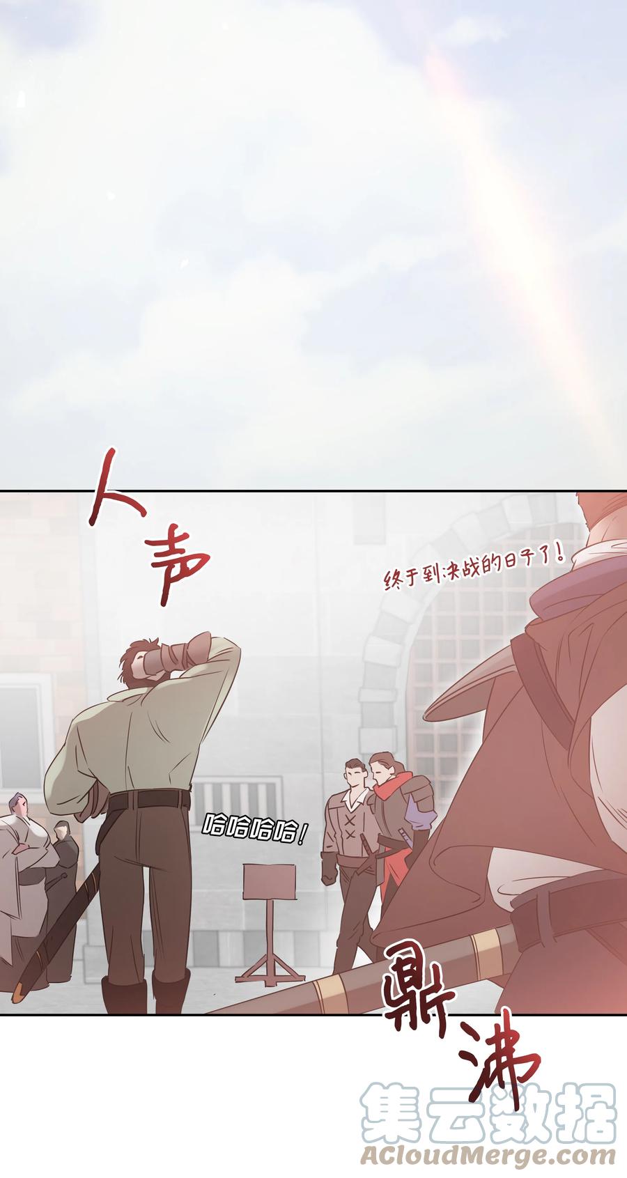 19 决战之日(1/2)-第19话