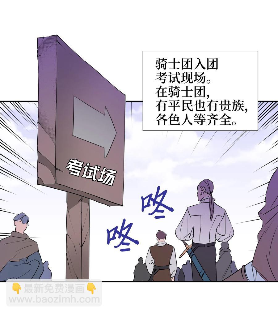 19 决战之日(1/2)-第19话