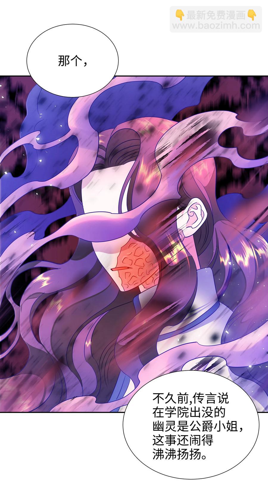 19 决战之日(1/2)-第19话