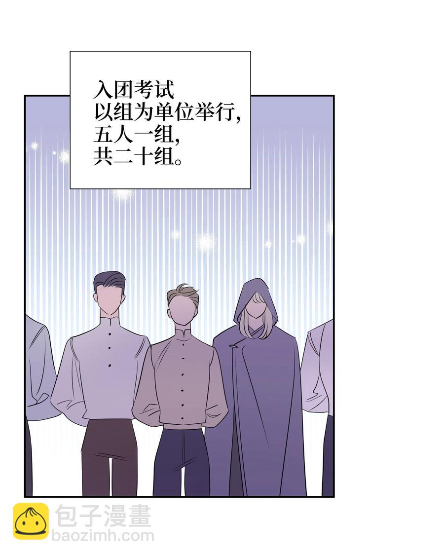 19 决战之日(1/2)-第19话