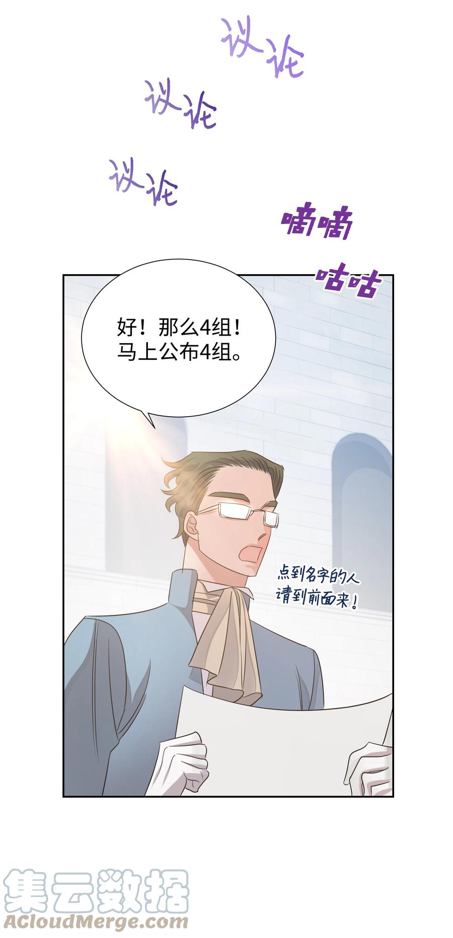 19 决战之日(1/2)-第19话