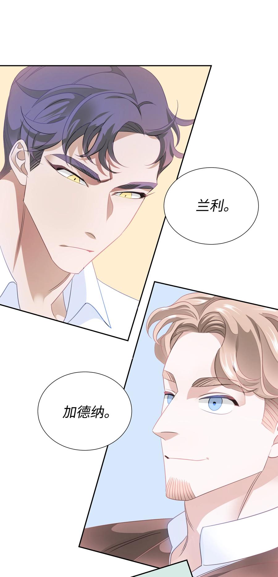 19 决战之日(1/2)-第19话