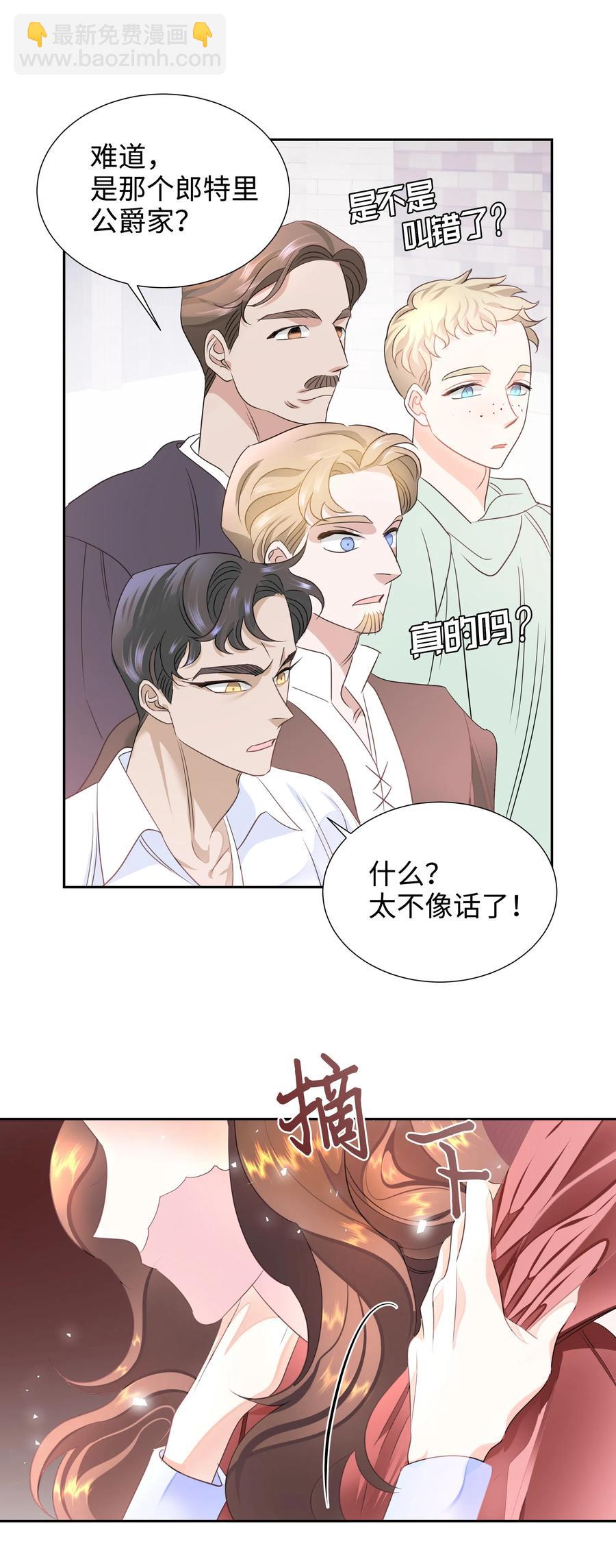 19 决战之日(1/2)-第19话