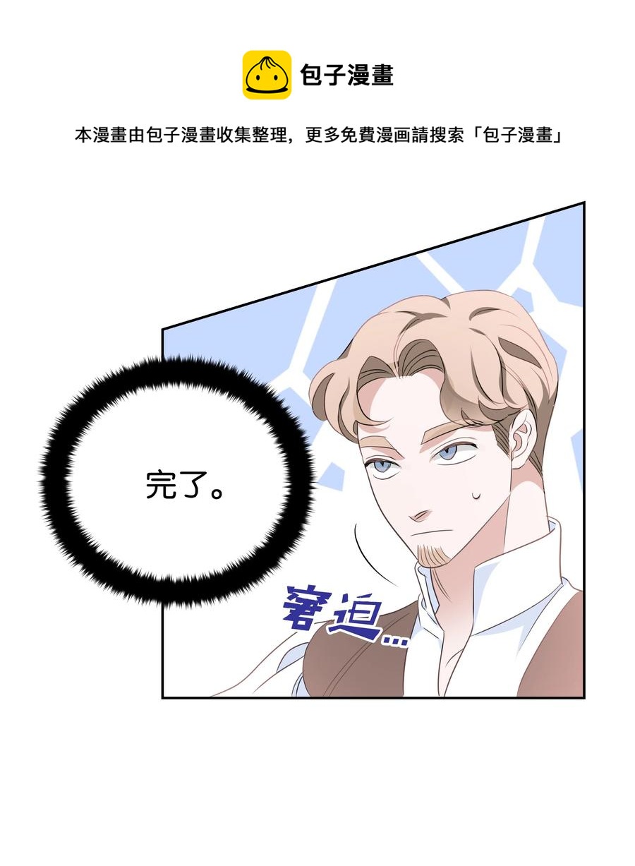 19 决战之日(1/2)-第19话