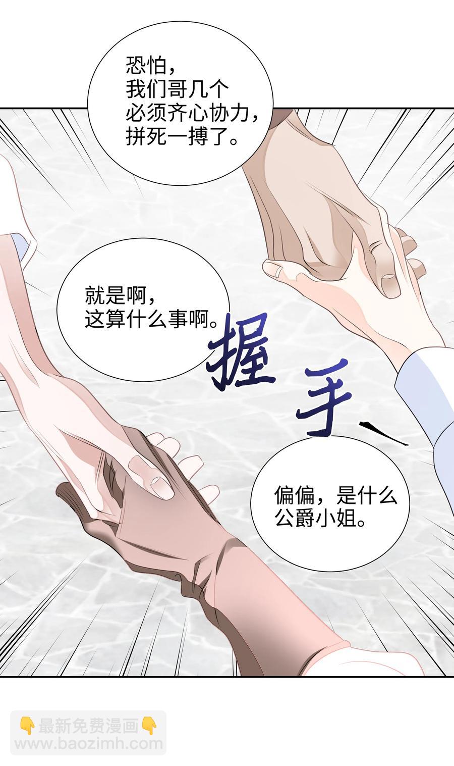 19 决战之日(1/2)-第19话