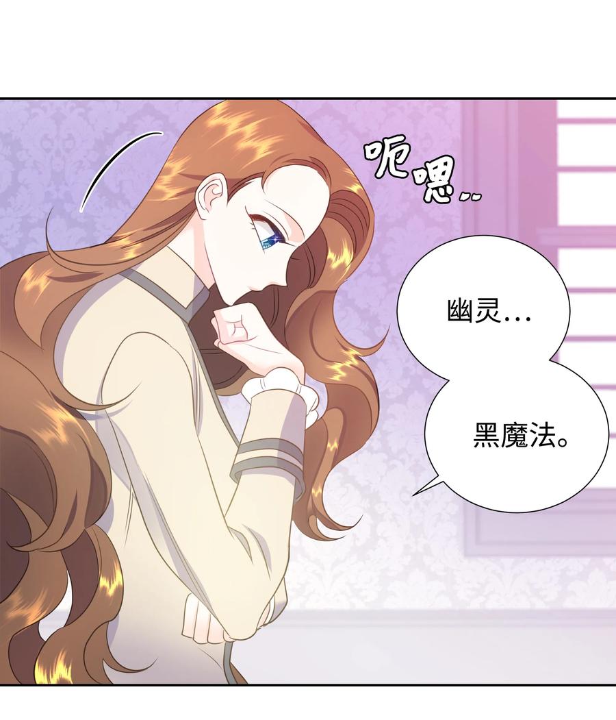 19 决战之日(1/2)-第19话