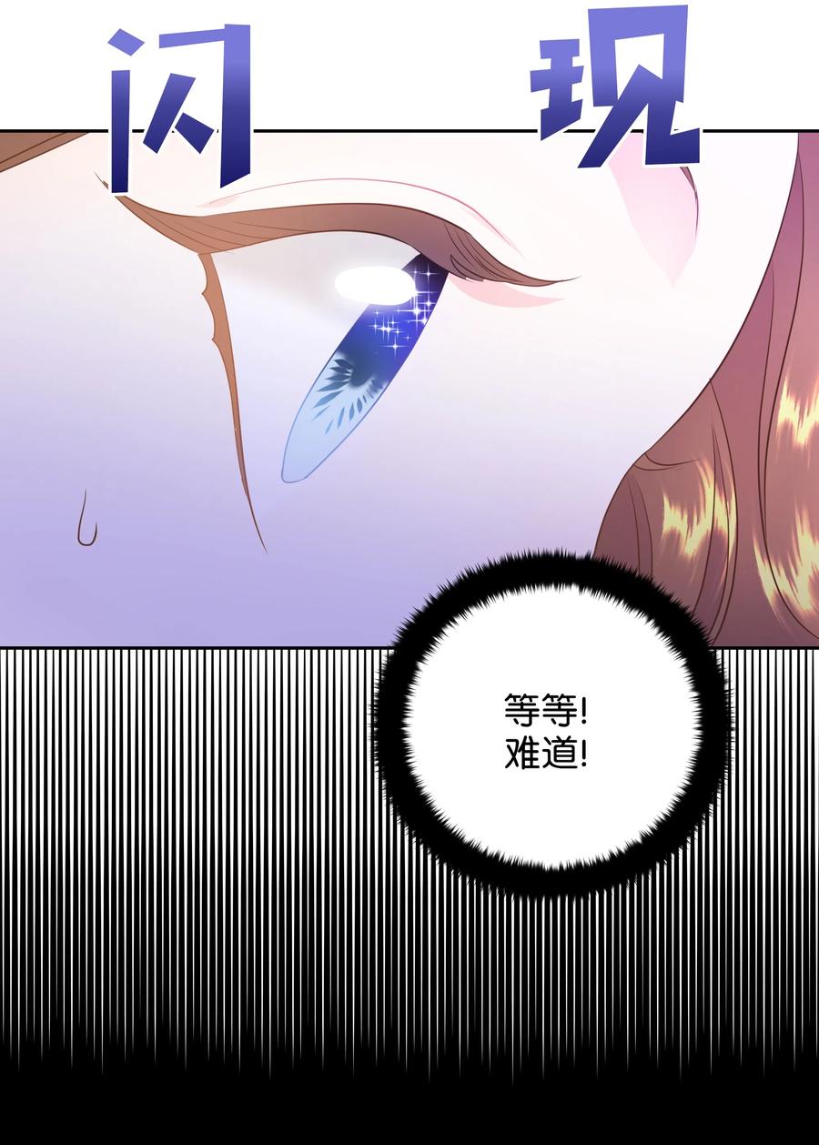 19 决战之日(1/2)-第19话