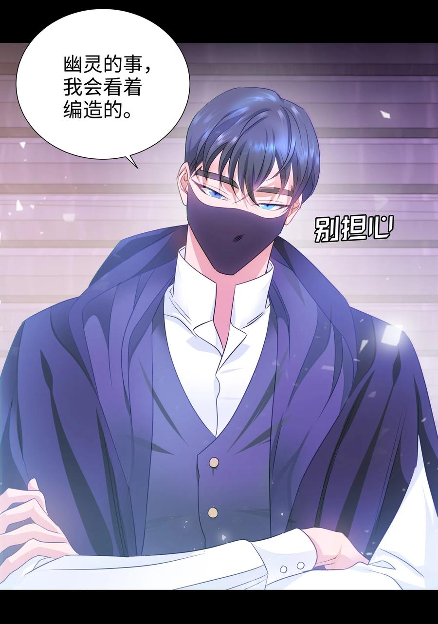 19 决战之日(1/2)-第19话