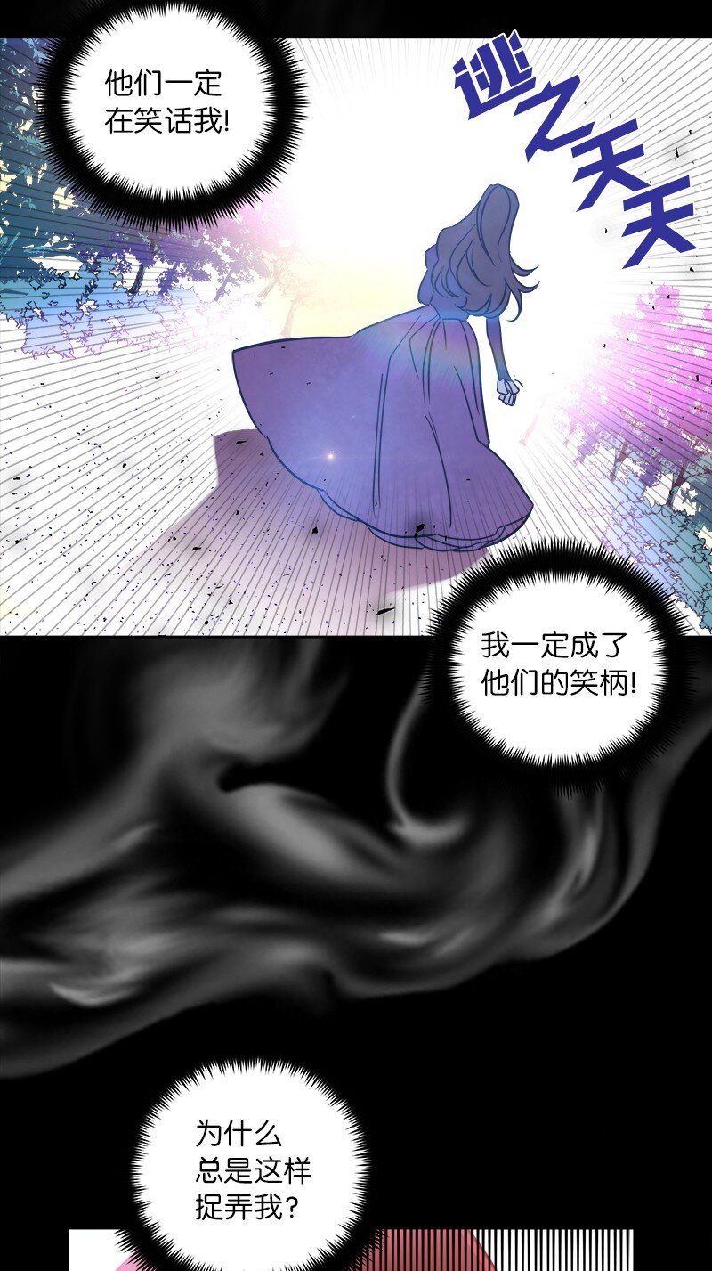 03 穿越(1/2)-第3话