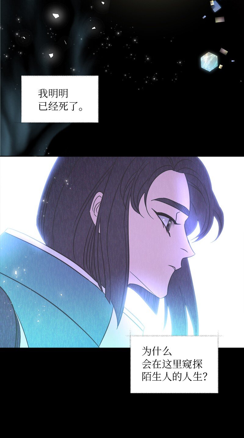 03 穿越(1/2)-第3话