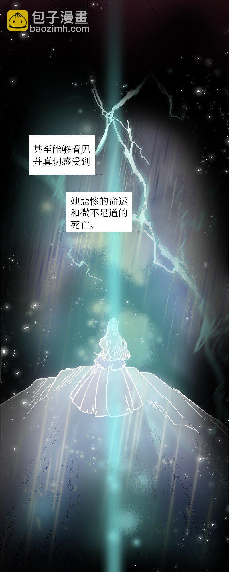 03 穿越(1/2)-第3话