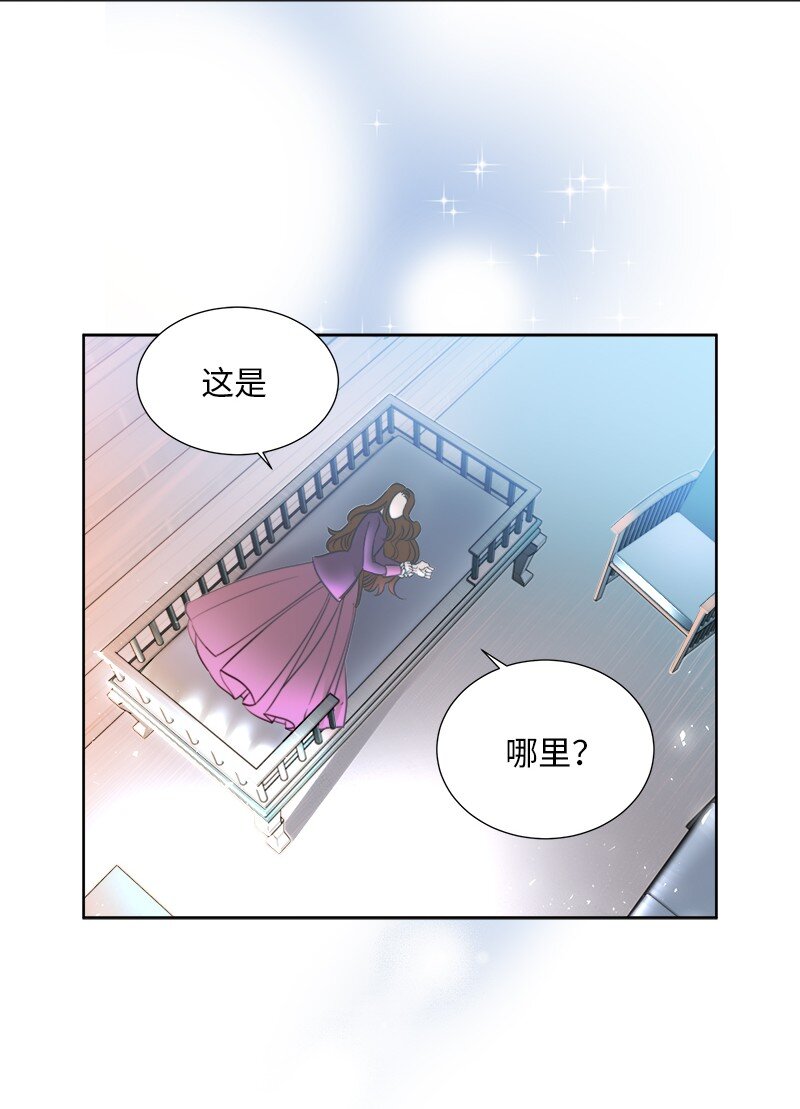 03 穿越(1/2)-第3话