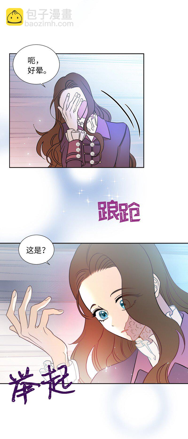 03 穿越(1/2)-第3话