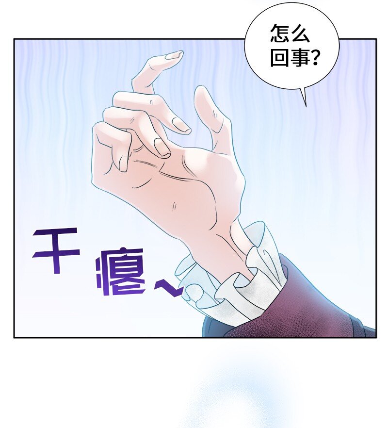 03 穿越(1/2)-第3话