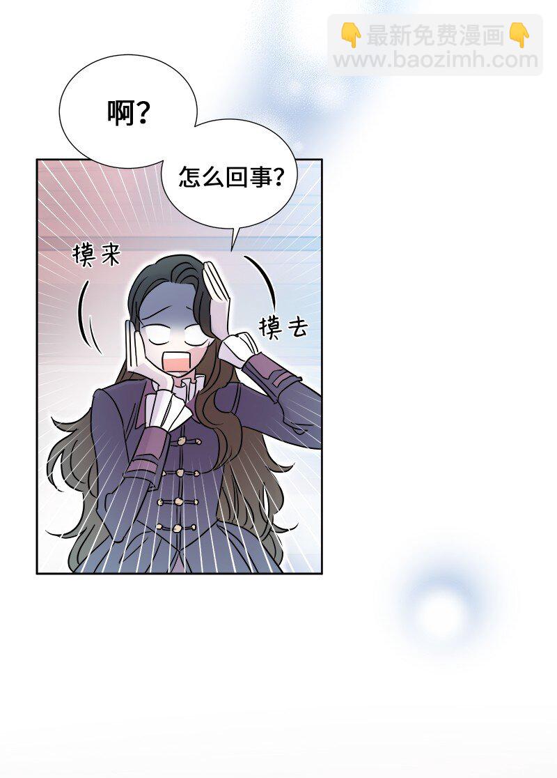 03 穿越(1/2)-第3话