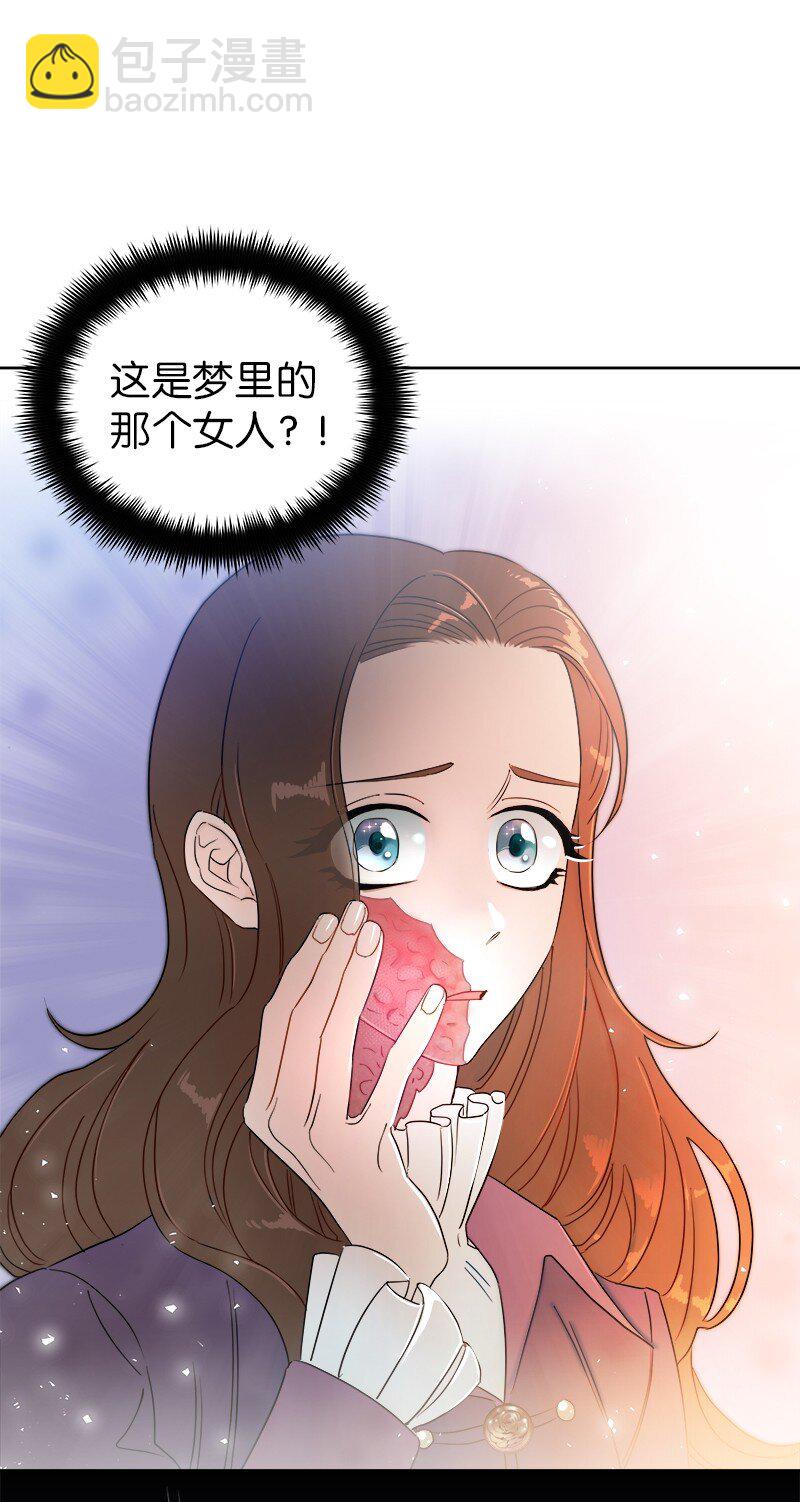 03 穿越(1/2)-第3话