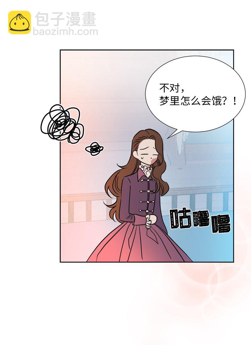 03 穿越(1/2)-第3话