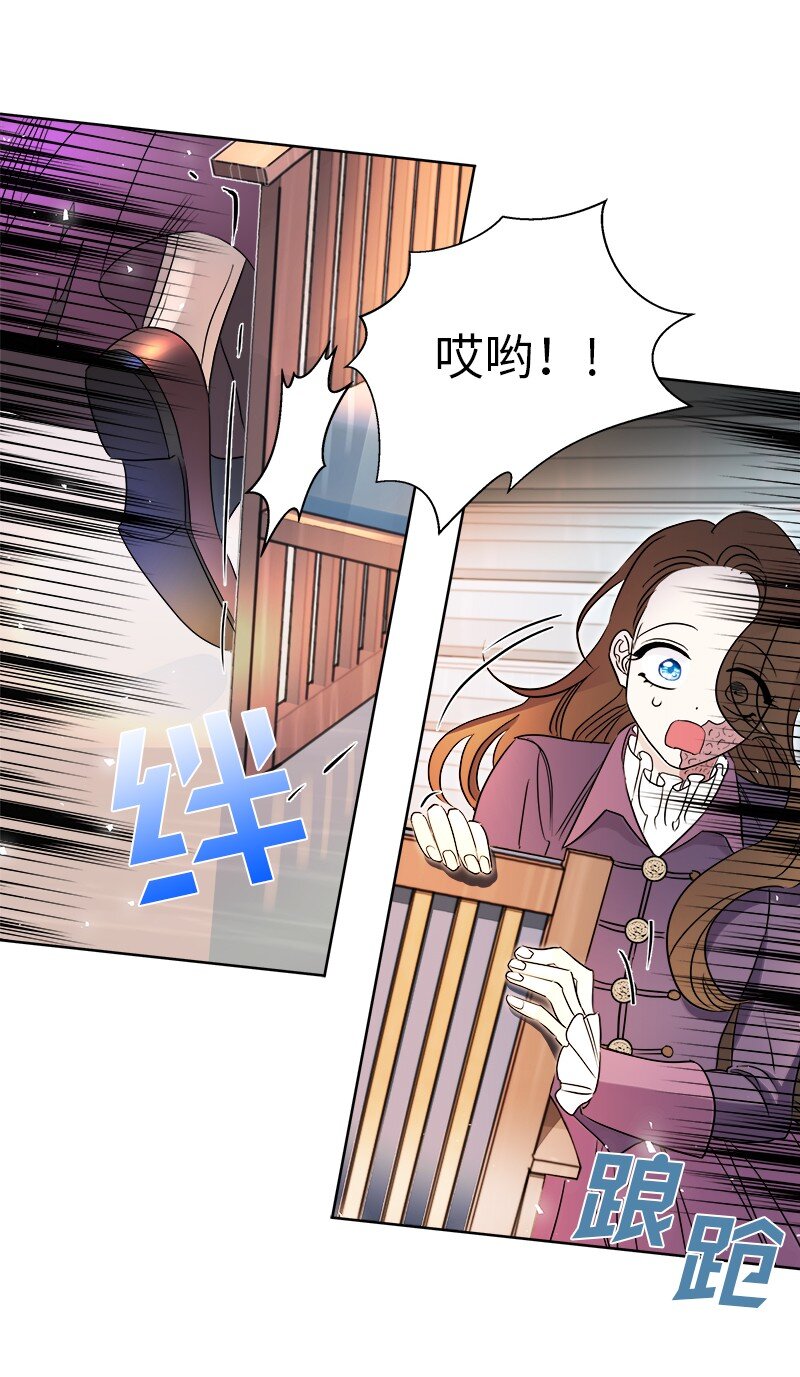 03 穿越(1/2)-第3话