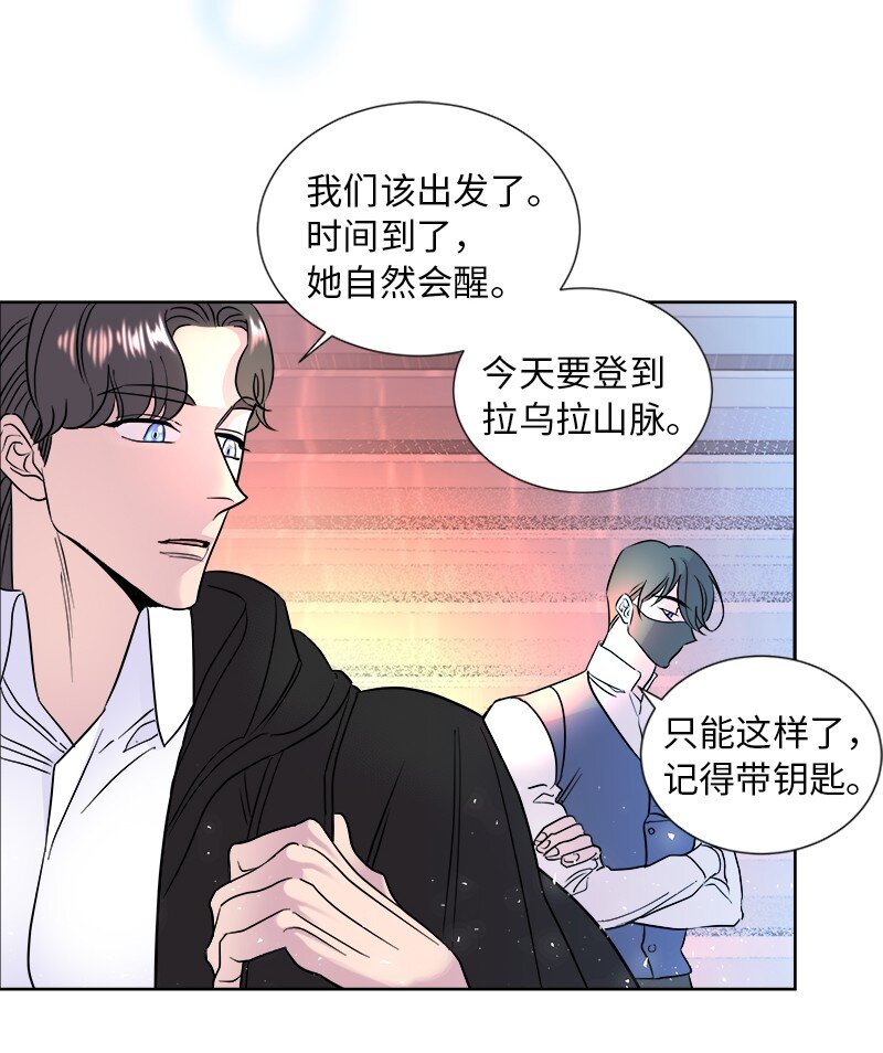 03 穿越(1/2)-第3话