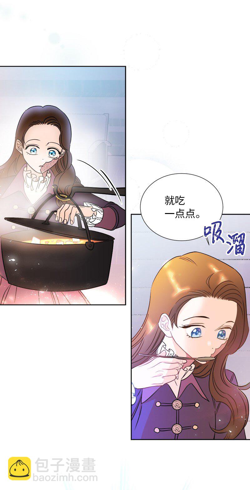 03 穿越(1/2)-第3话