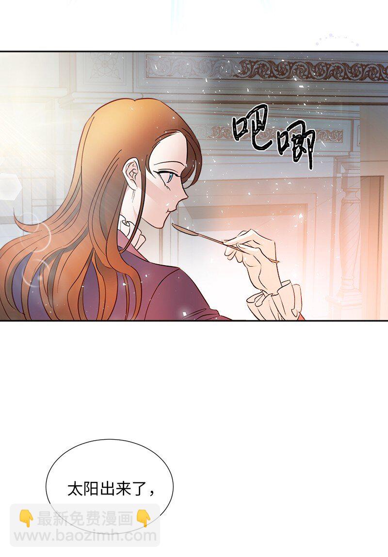 03 穿越(1/2)-第3话