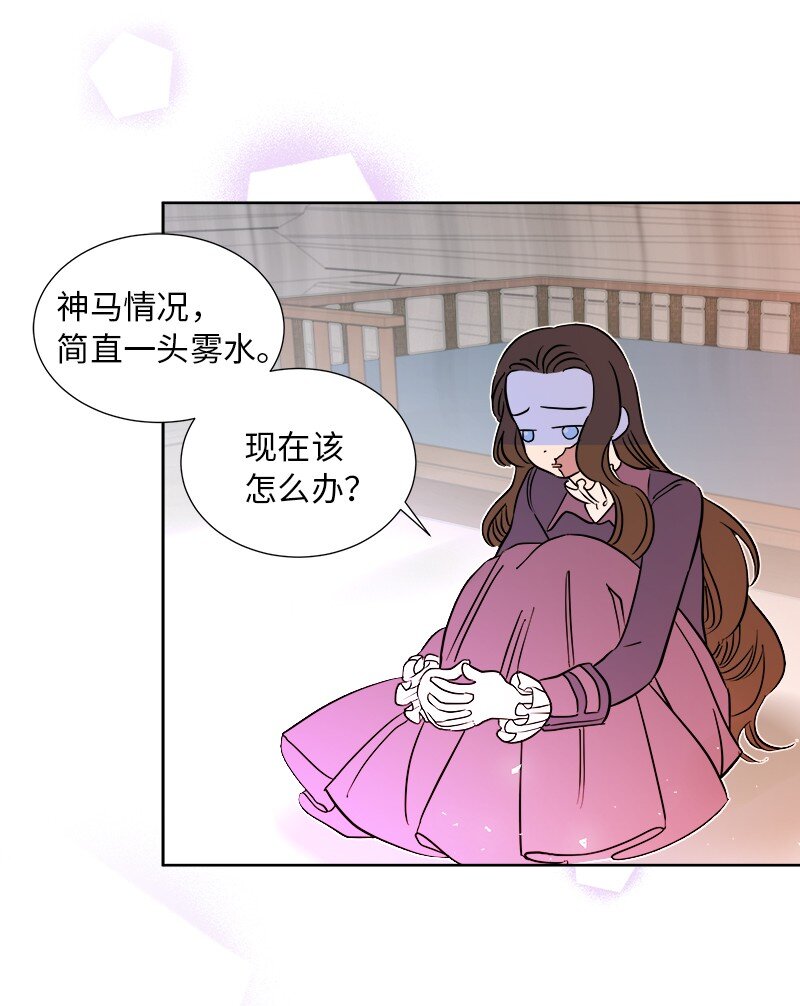 03 穿越(1/2)-第3话