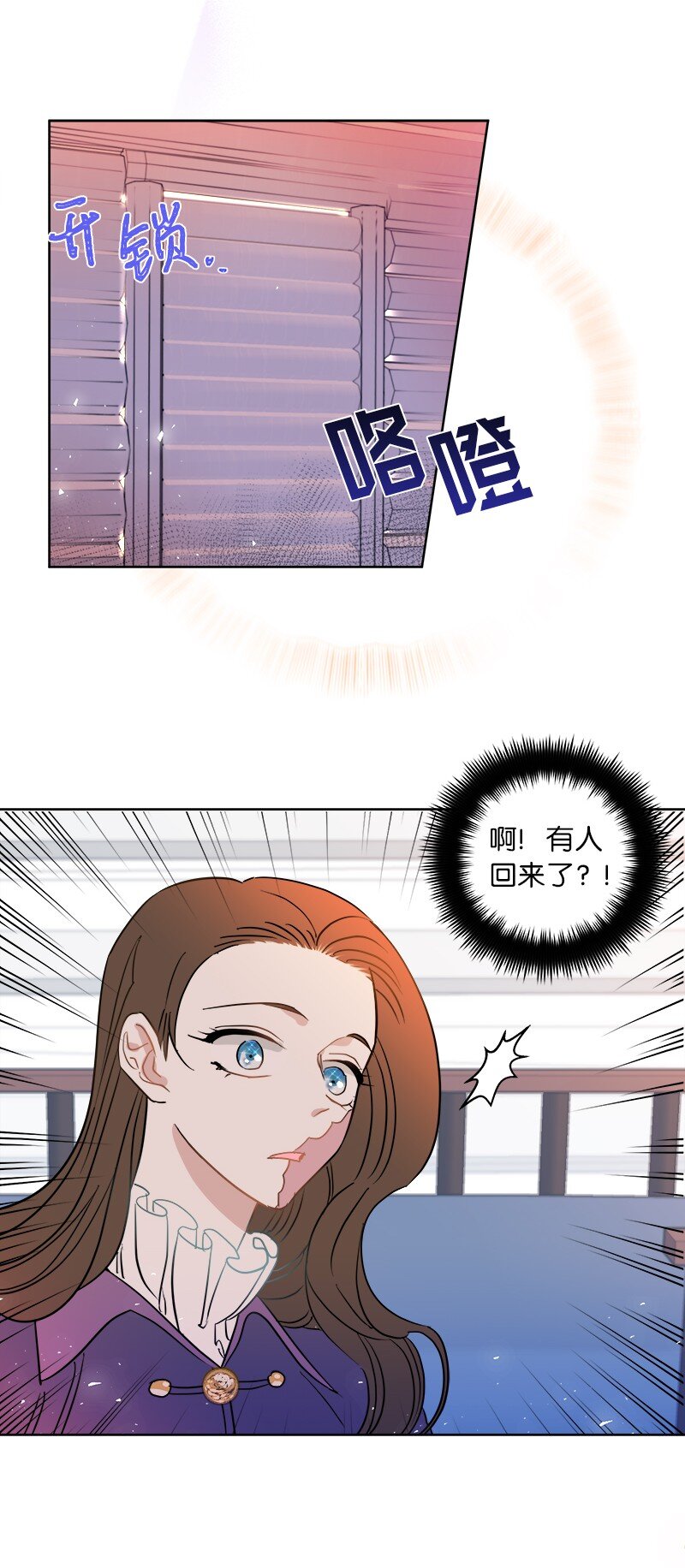 03 穿越(1/2)-第3话