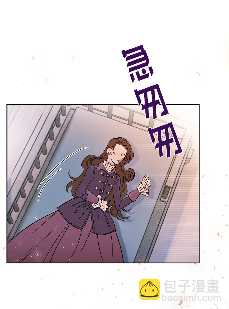 03 穿越(1/2)-第3话