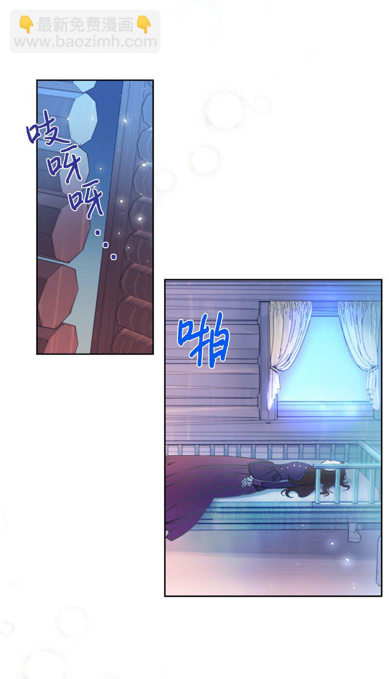 03 穿越(1/2)-第3话