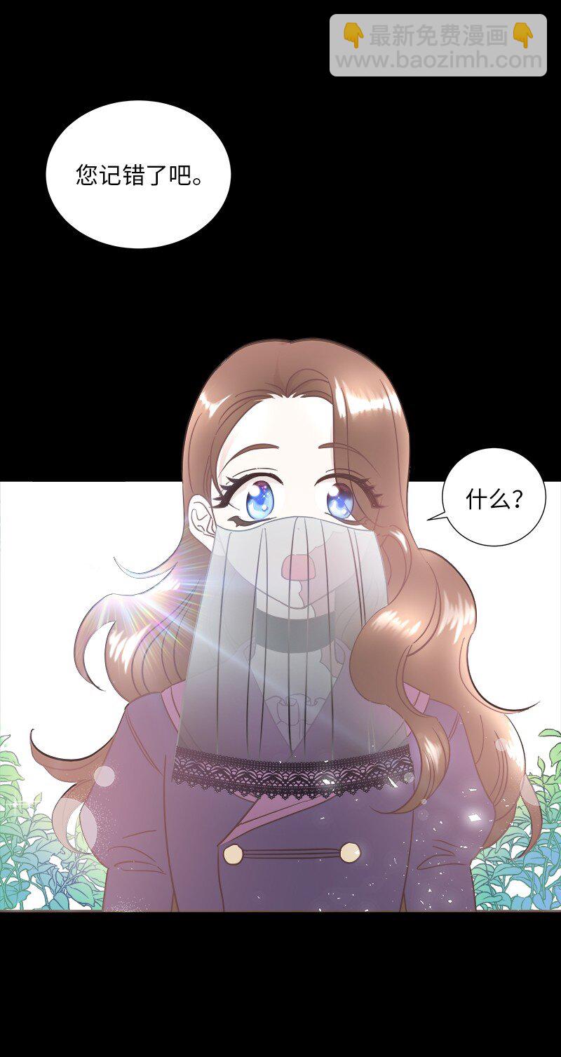 03 穿越(1/2)-第3话