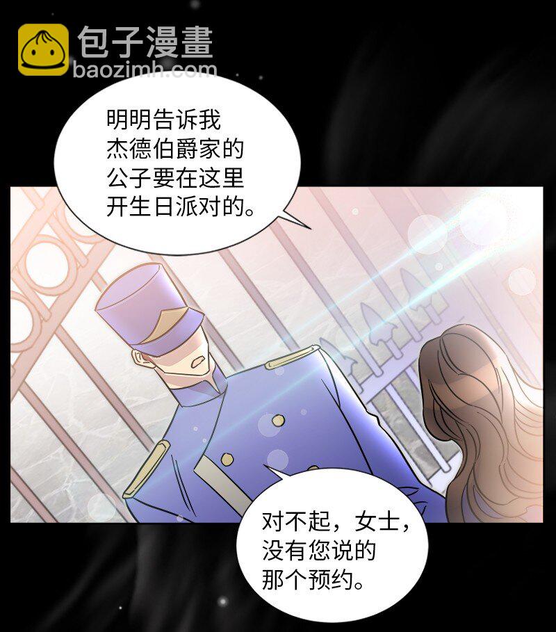 03 穿越(1/2)-第3话