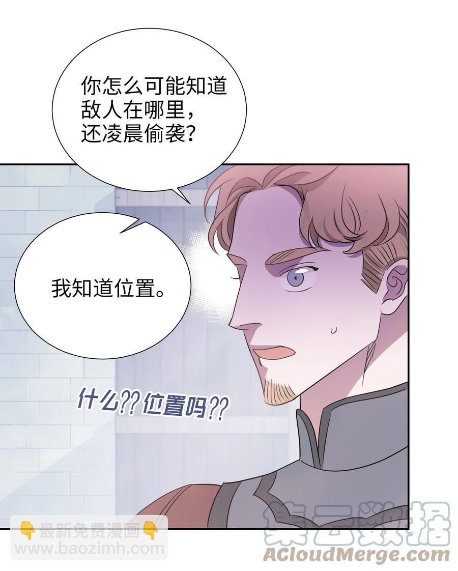 21 唯一漏洞(1/2)-第21话