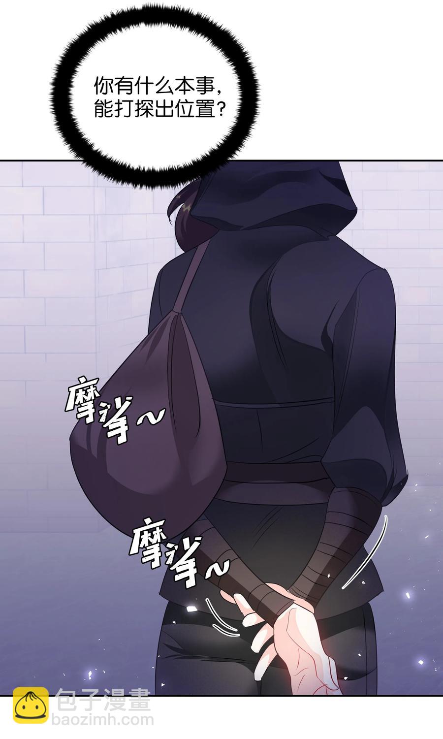 21 唯一漏洞(1/2)-第21话