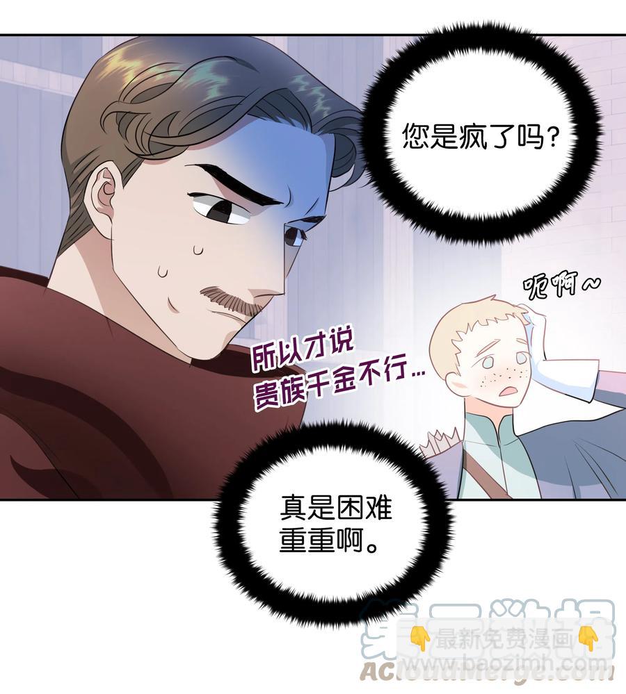 21 唯一漏洞(1/2)-第21话