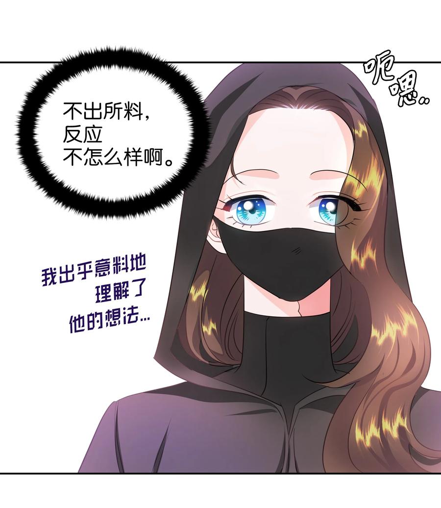 21 唯一漏洞(1/2)-第21话