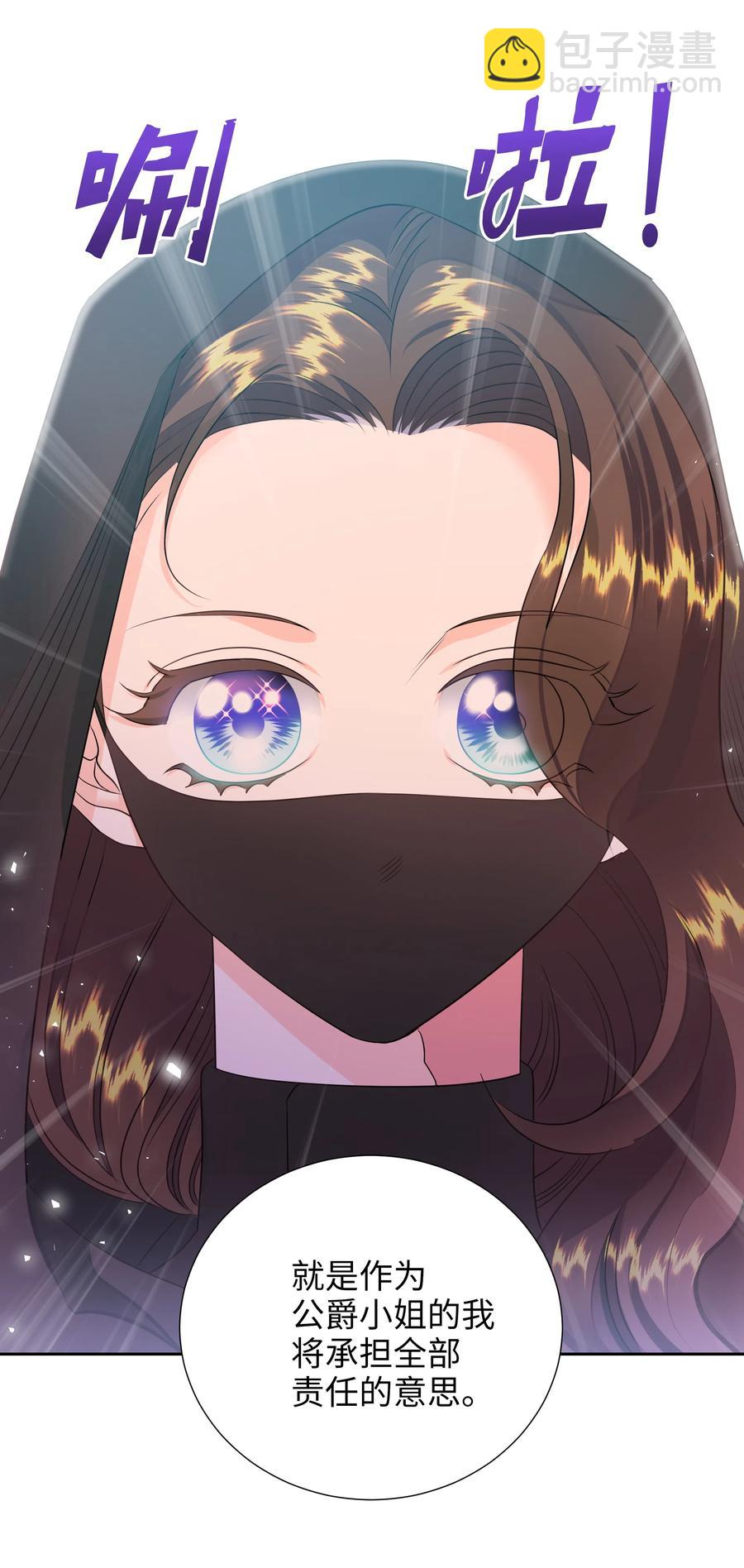 21 唯一漏洞(1/2)-第21话