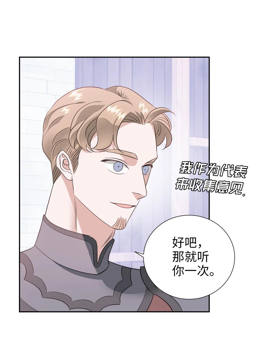 21 唯一漏洞(1/2)-第21话