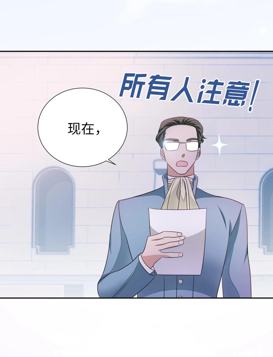 21 唯一漏洞(1/2)-第21话