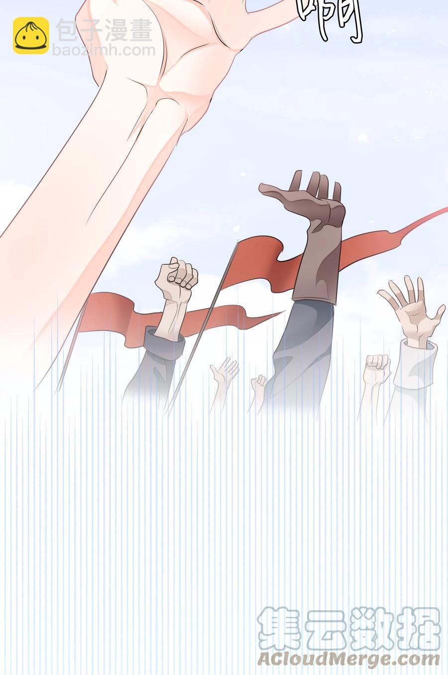 21 唯一漏洞(1/2)-第21话