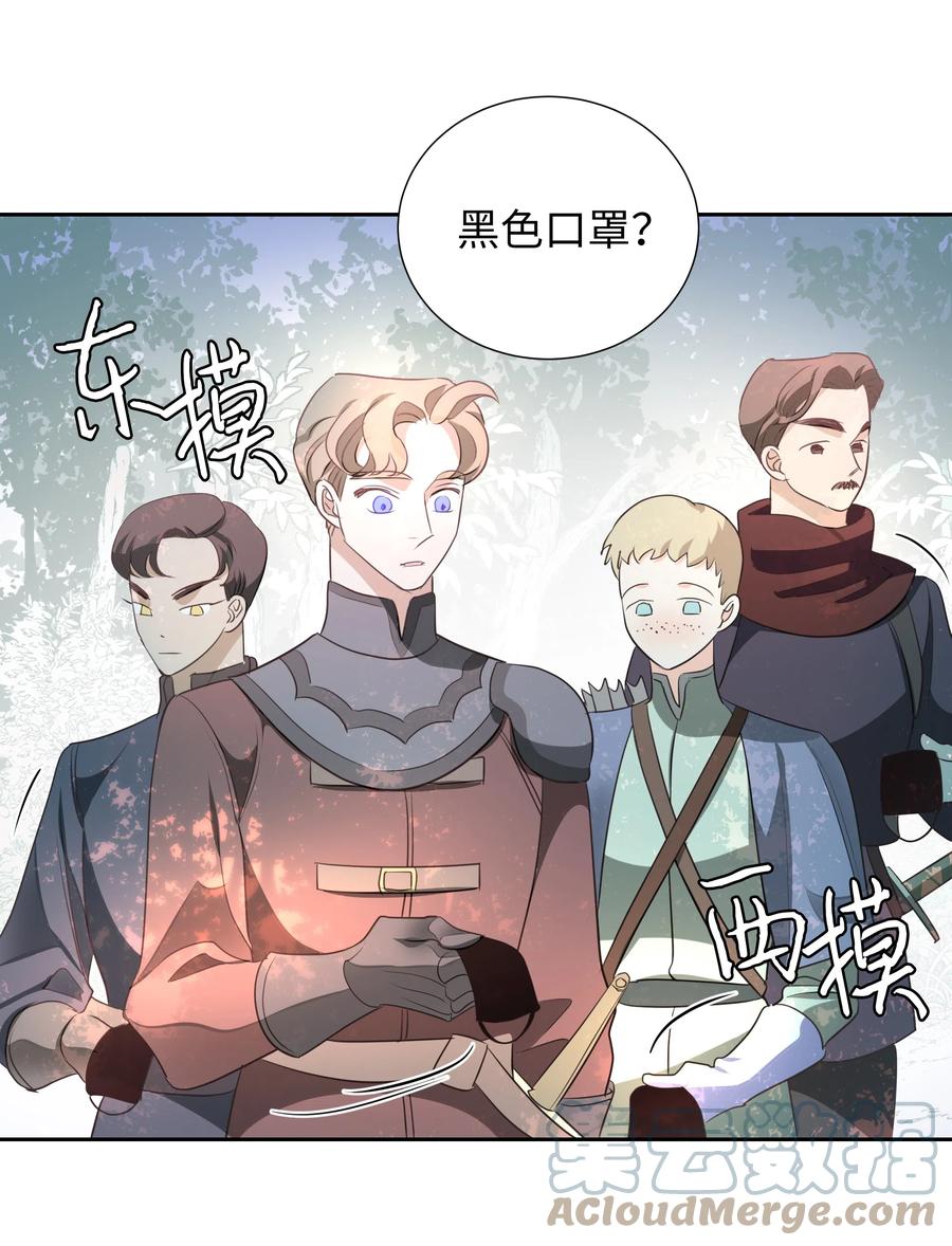 21 唯一漏洞(1/2)-第21话