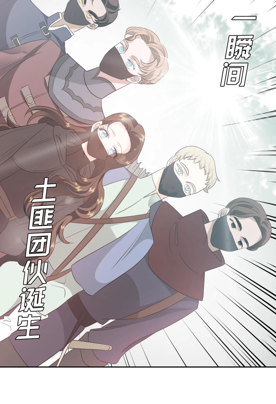 21 唯一漏洞(1/2)-第21话