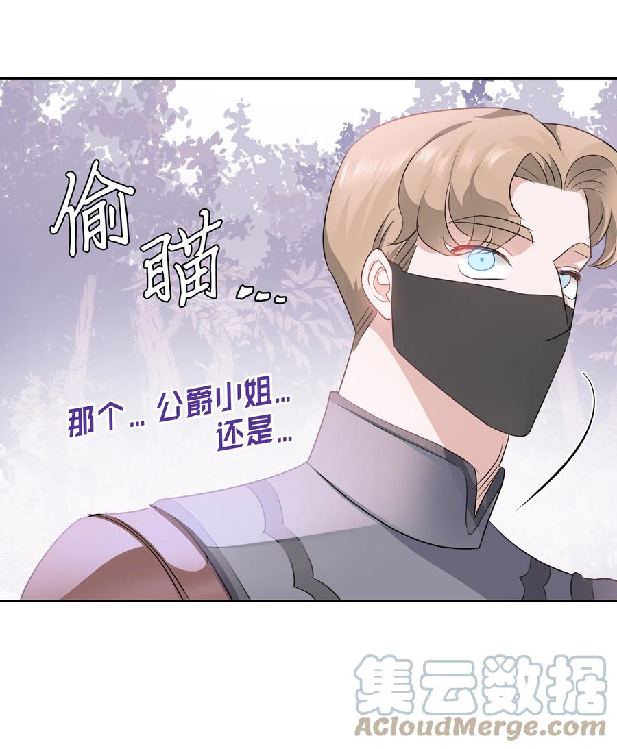 21 唯一漏洞(1/2)-第21话