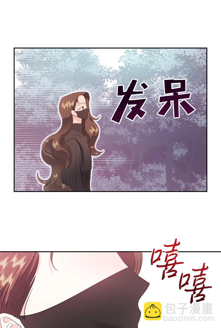 21 唯一漏洞(1/2)-第21话