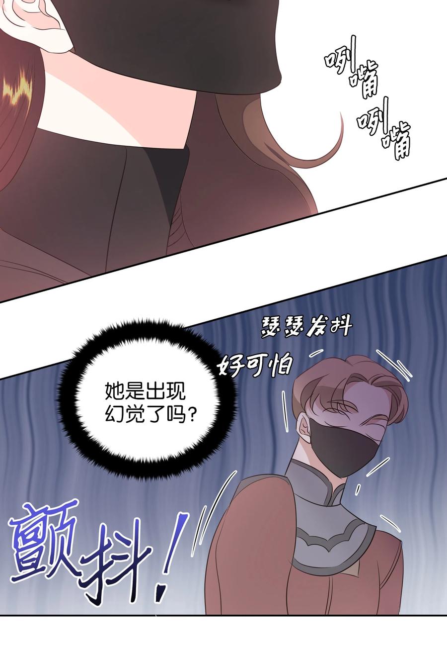 21 唯一漏洞(1/2)-第21话